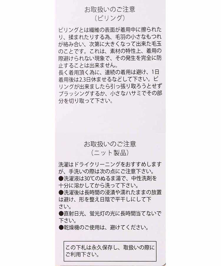 ノルディックネップベスト