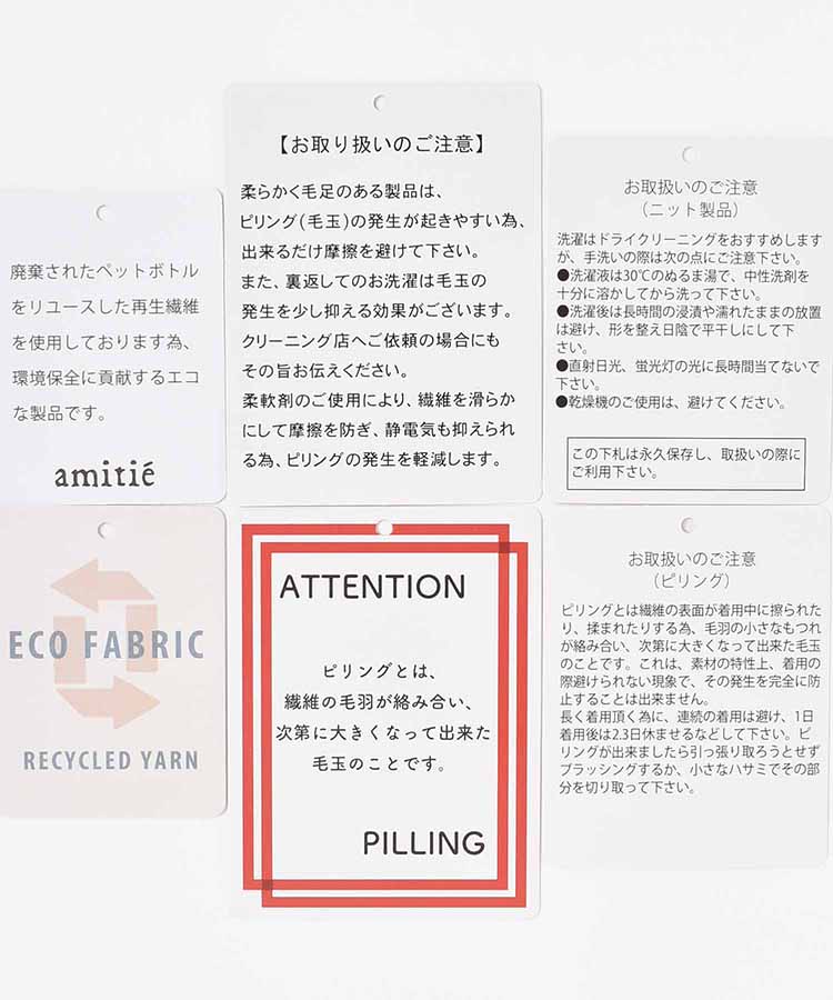 バックスリットベスト