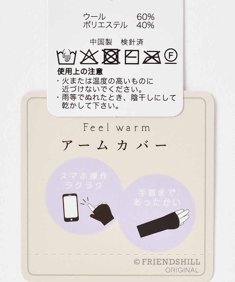 フィンガーレス刺繍グローブ