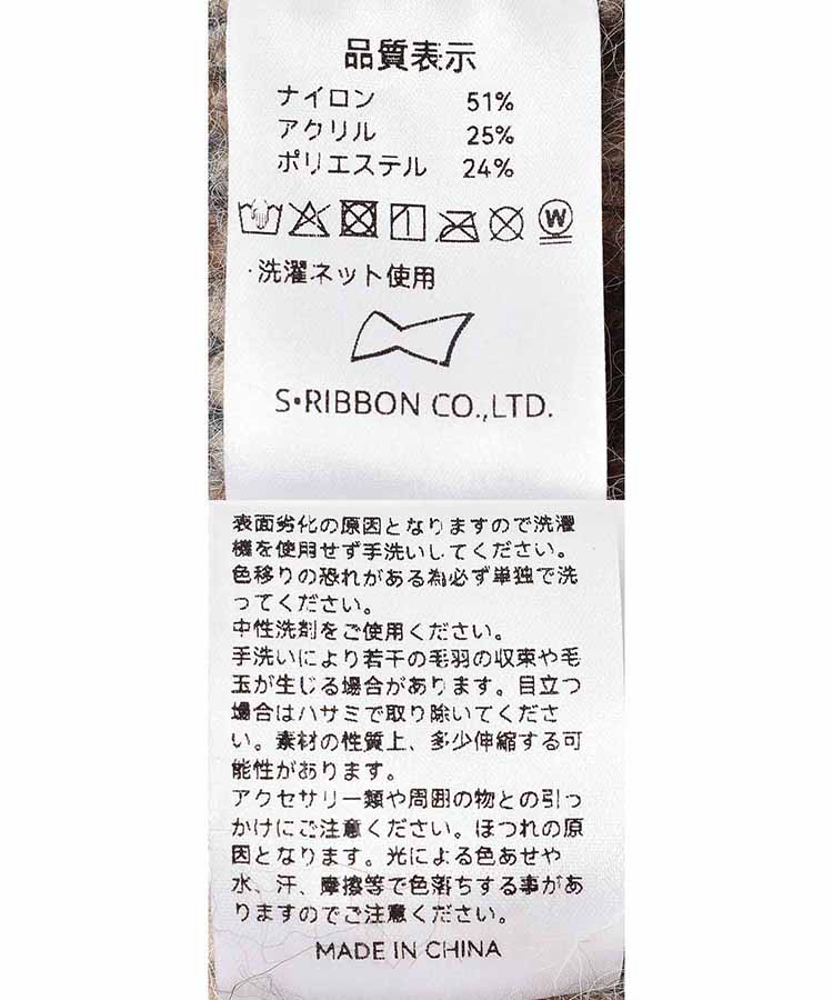 ジャガードマフラー