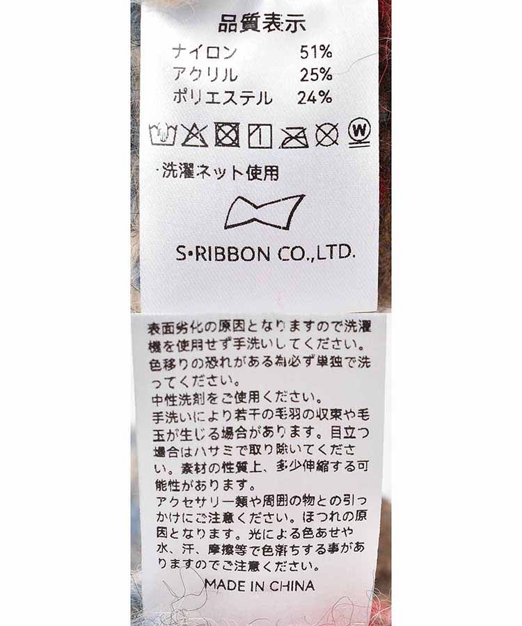 ジャガードワッチ