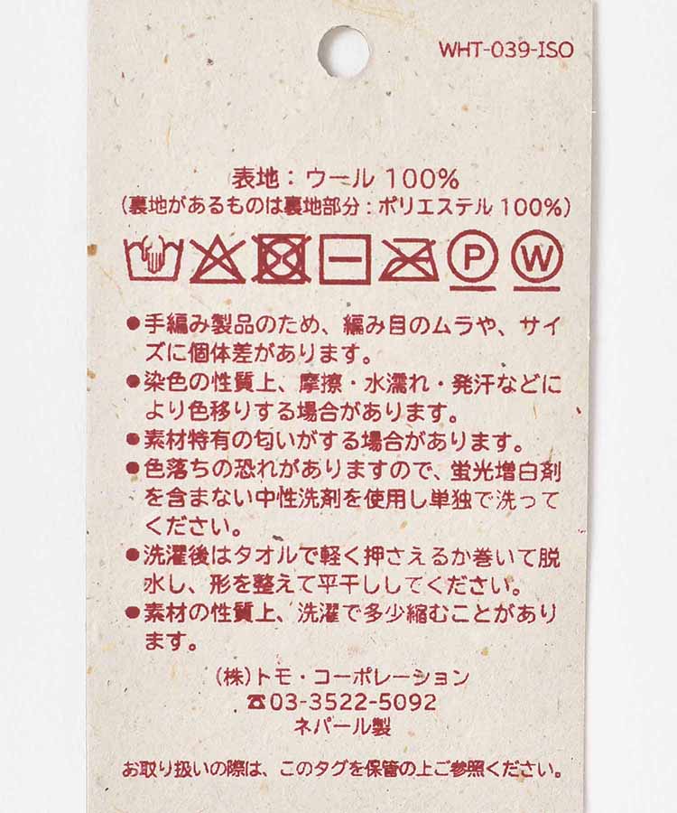 裏ボアハンドウォーマー