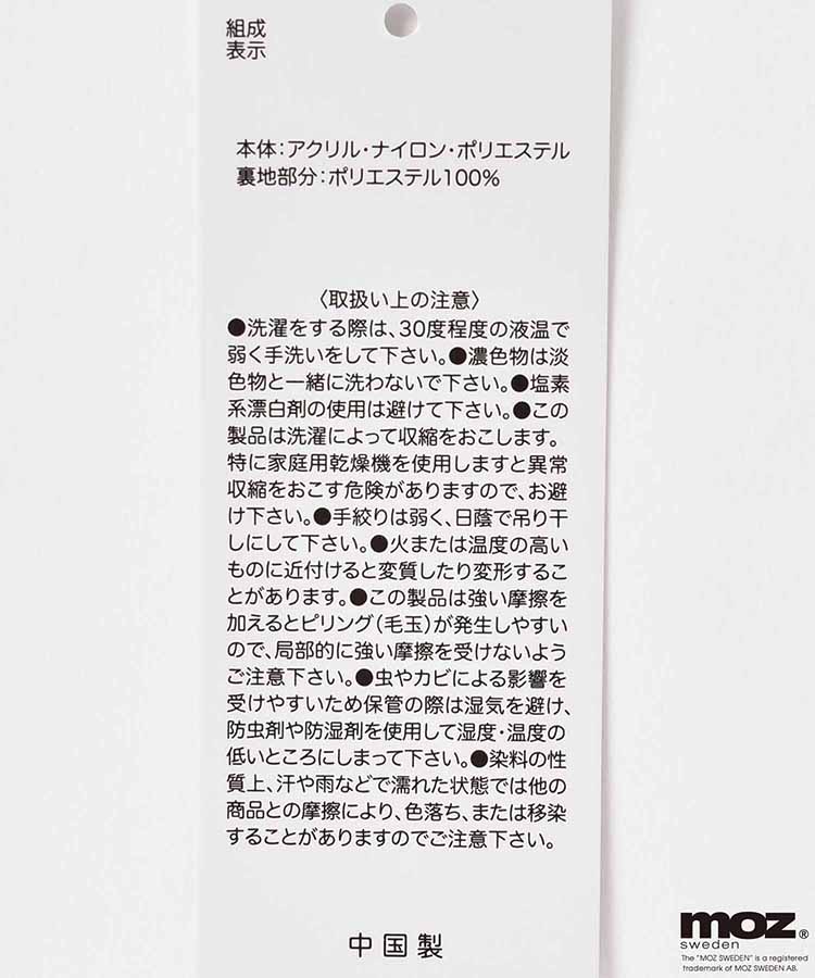 MOZストラップ付ミトン