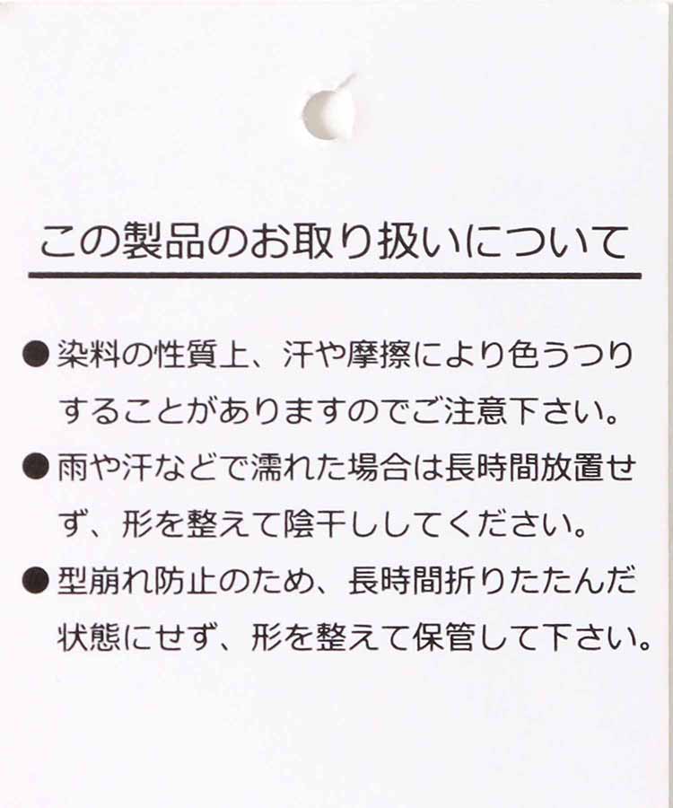 アニマル刺繍キャップ