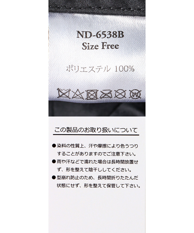 ジャガードベレー