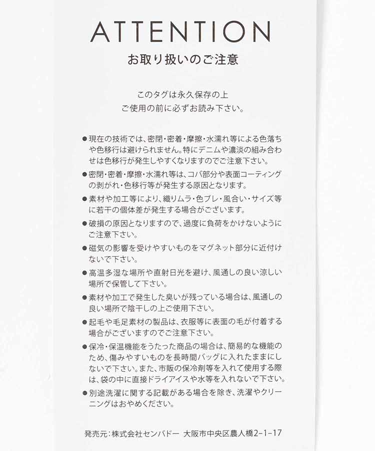 合皮3層軽量トート