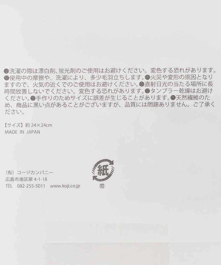 FUWAマイクロボアストロベリーハンカチ