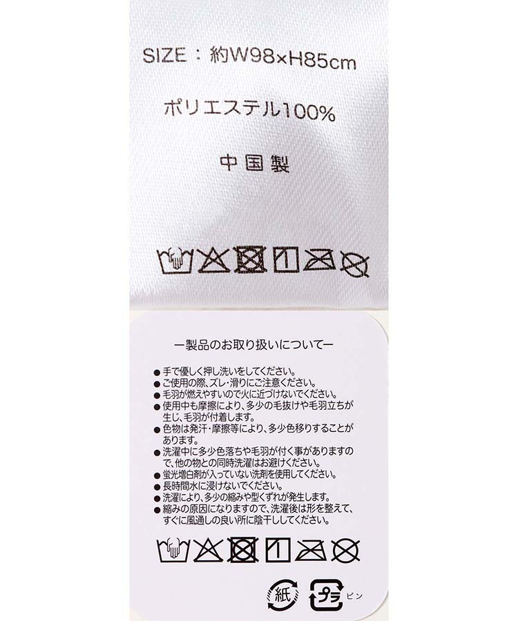 【WEB限定】犬のかたちブランケット