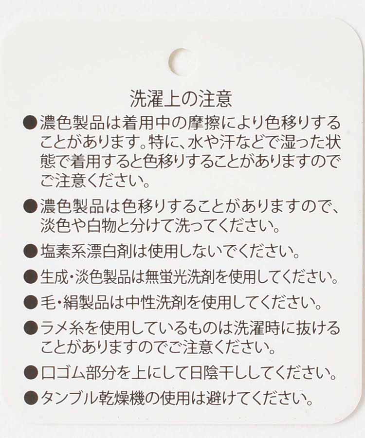 ジャムガーデンもちもちルームソックスM