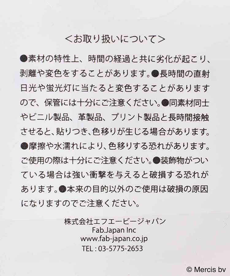 MIFFY千鳥モノトーンエコバッグ