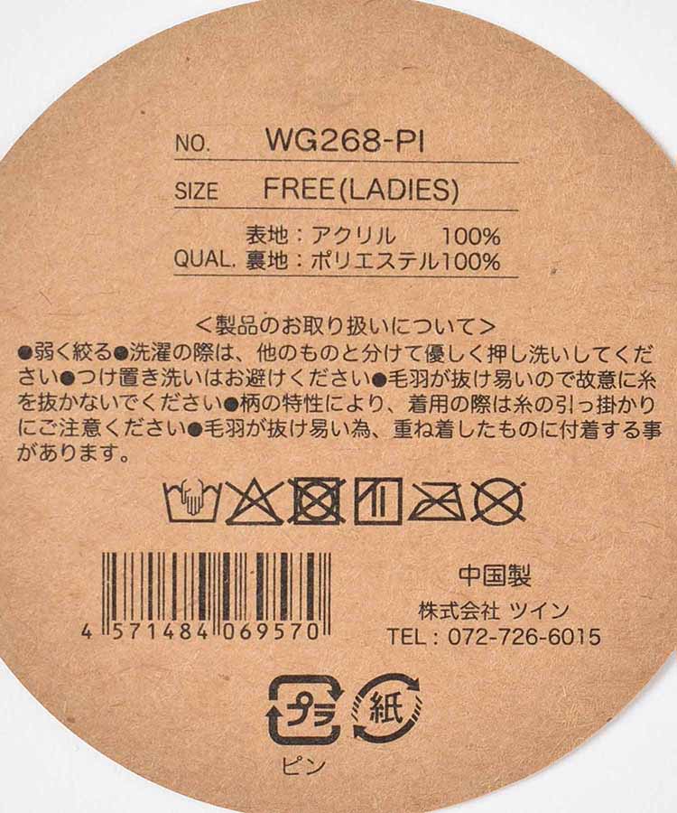 ケーブル編みレッグウォーマー