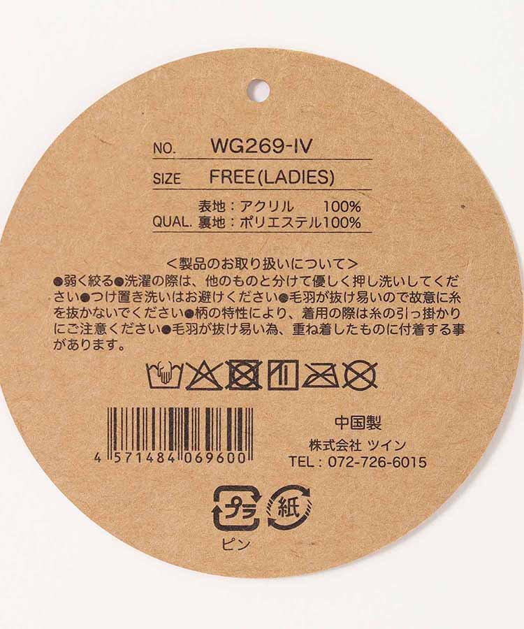 ノルディック柄レッグウォーマー