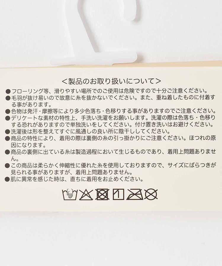 いぬ柄ソフトモールはらまき