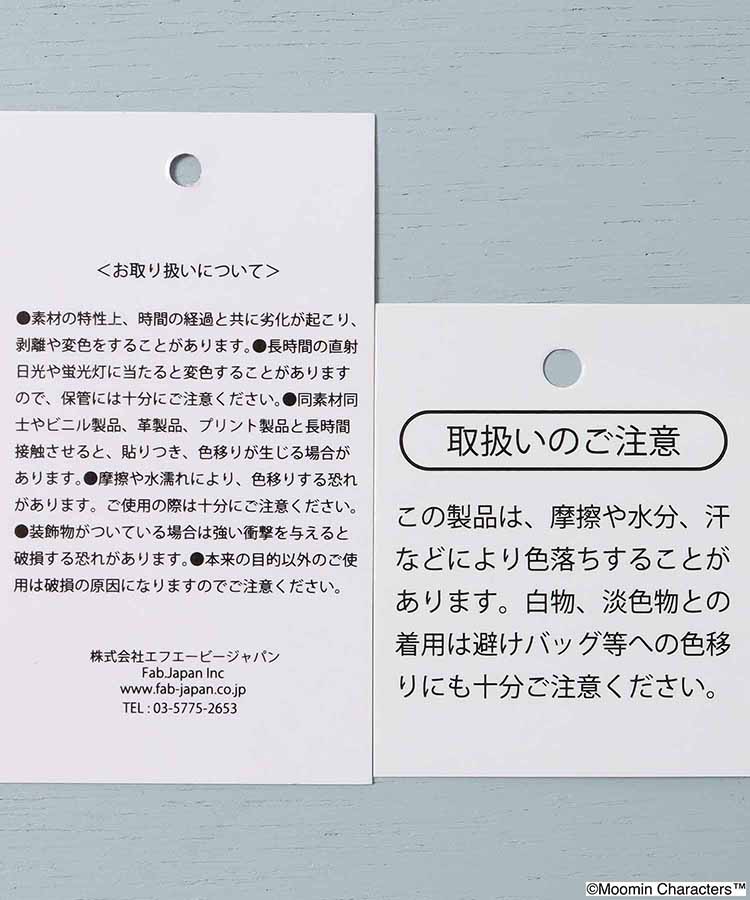 MOOMIN FINLAND COLORミニトート型チャーム