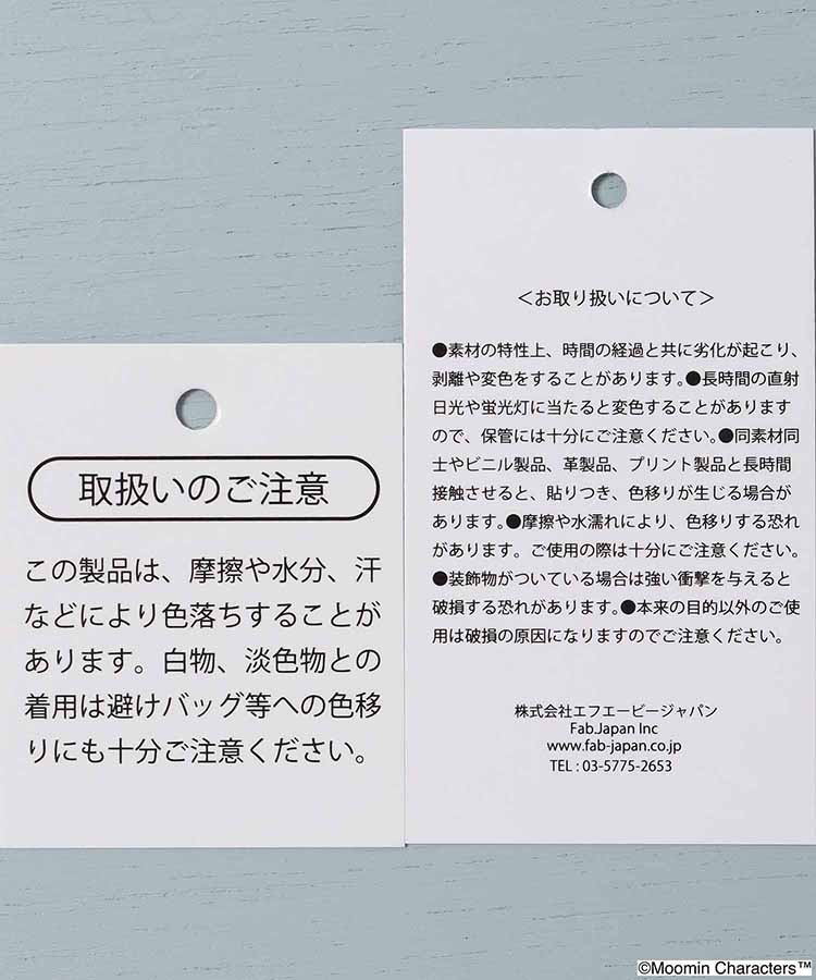 MOOMIN FINLAND COLORフラットポーチ