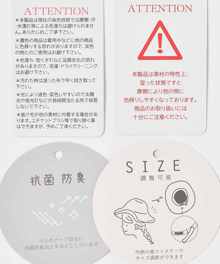 チェックパネルハット