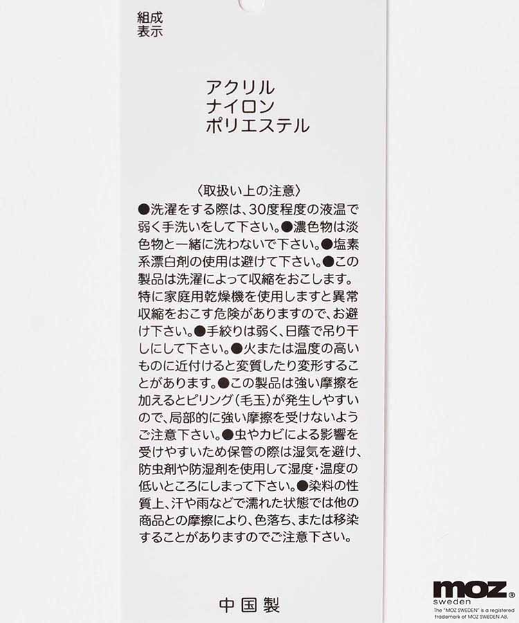 MOZフード付ミトン