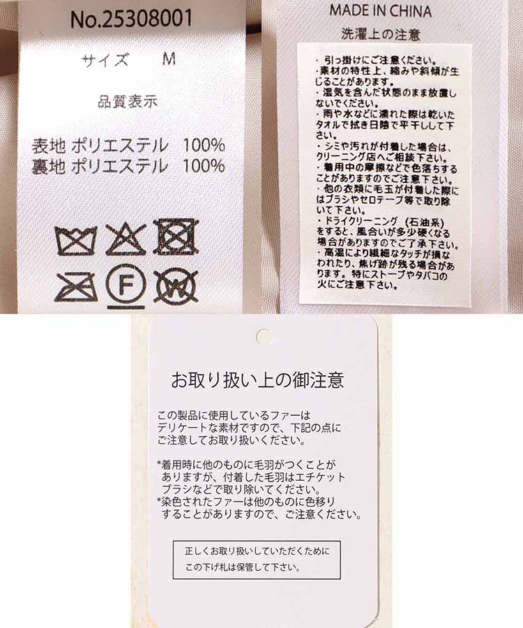 ファーブルゾン