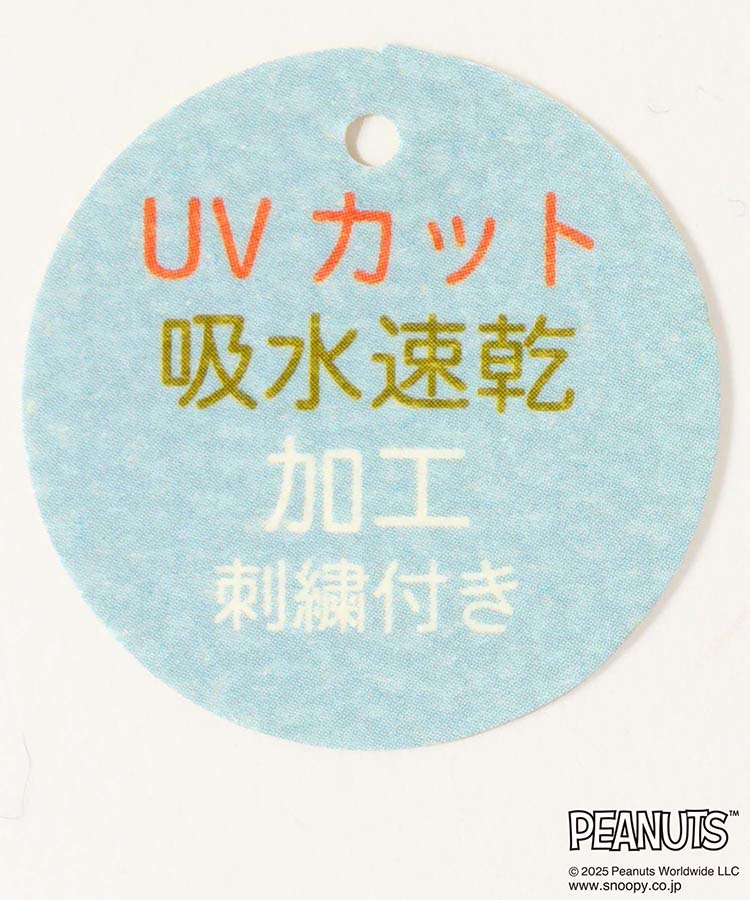 スヌーピー吸水速乾UVロンググローブ