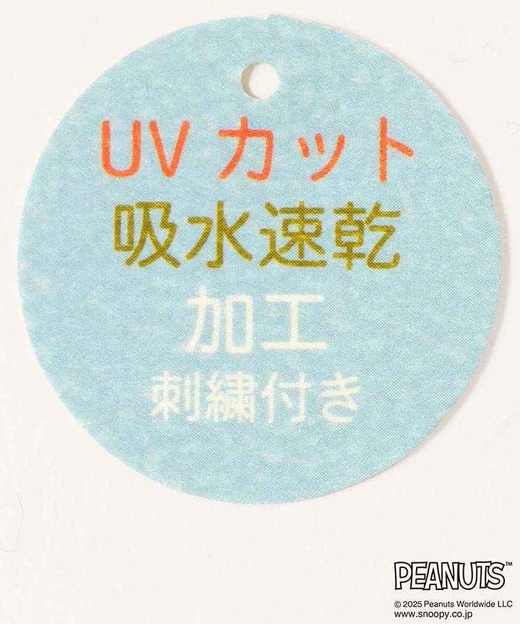スヌーピー刺繍冷感UVロンググローブ