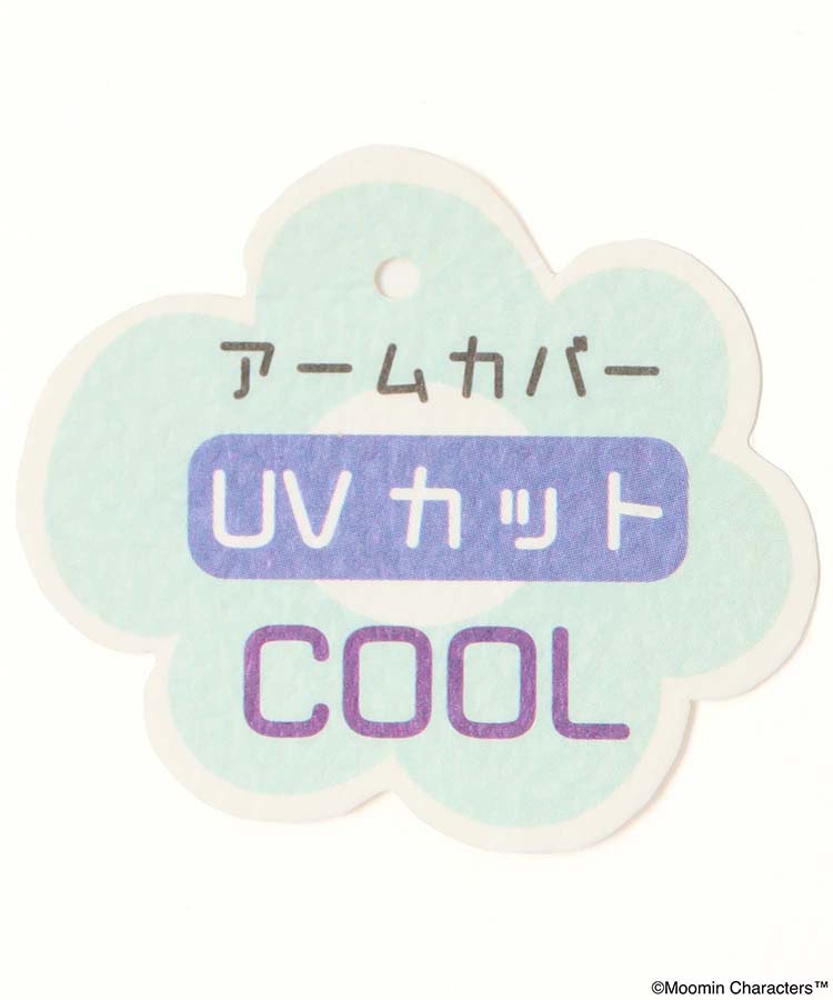 すわりリトルミイ刺繍冷感UVロンググローブ