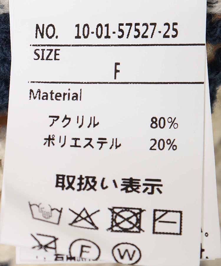 かぎ針カーディガン