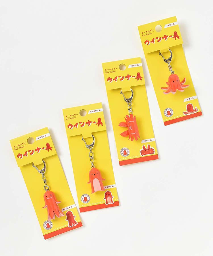 ウインナーキーホルダー