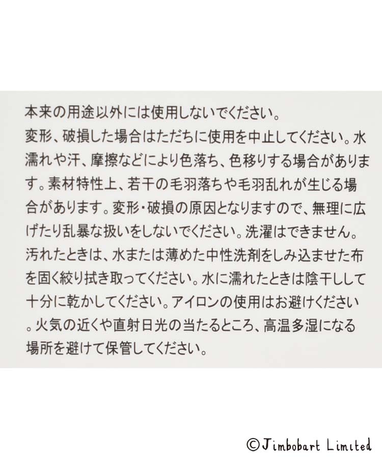 ジムボバートボアミトングローブ