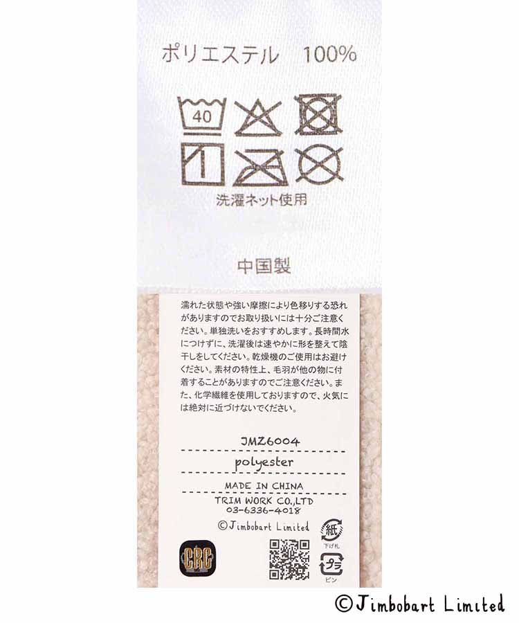 ジムボバートボアマフラー