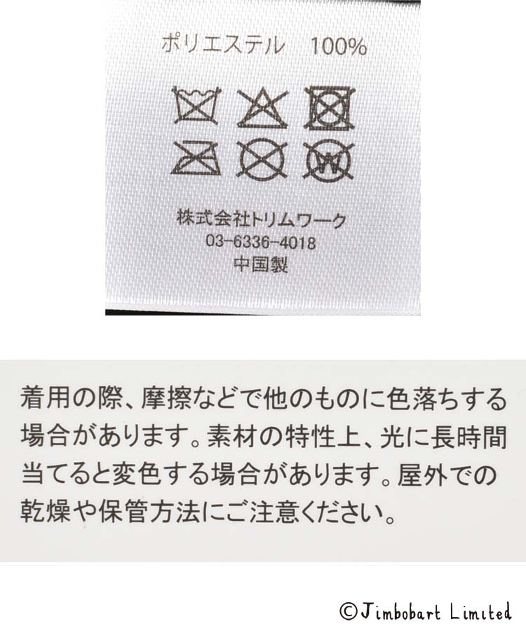 ジムボバートボアキャップ