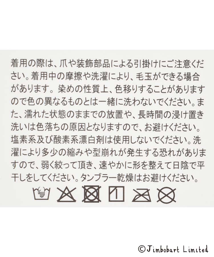 ジムボバートニットグローブ