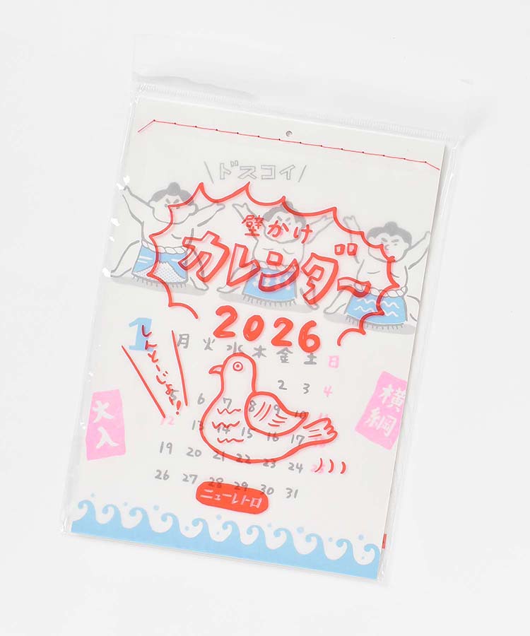 レトロ壁掛けカレンダー