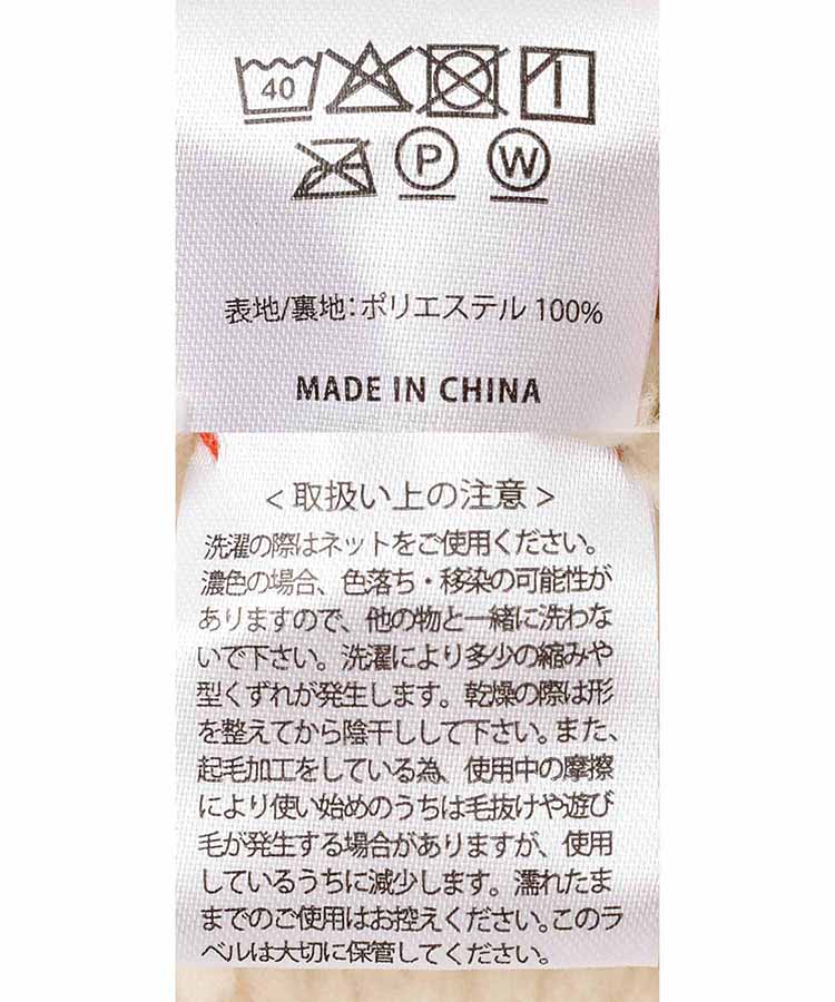 andsomeヘリンボーン柄ブランケット