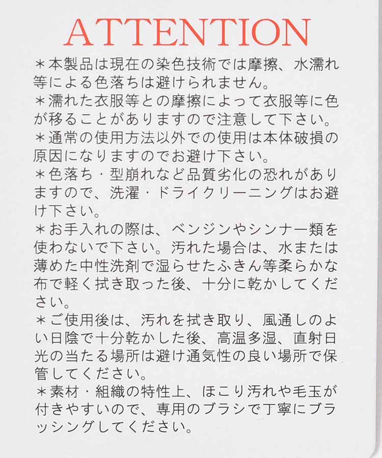 ベロアワンハンドルバッグ