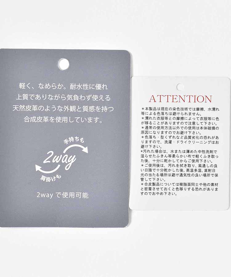 シンセティックレザーショルダーバッグ