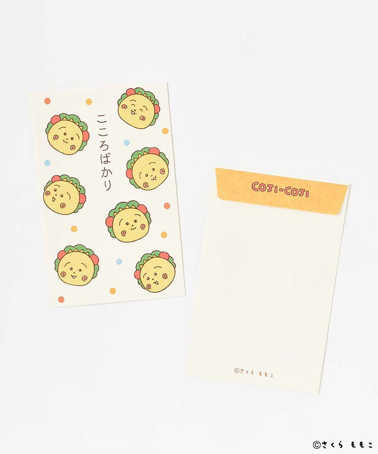 コジコジぽち袋