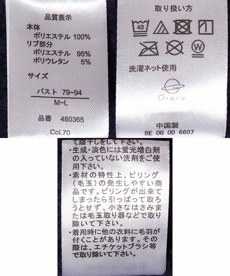 スヌーピーチェックルームウェア上下セット