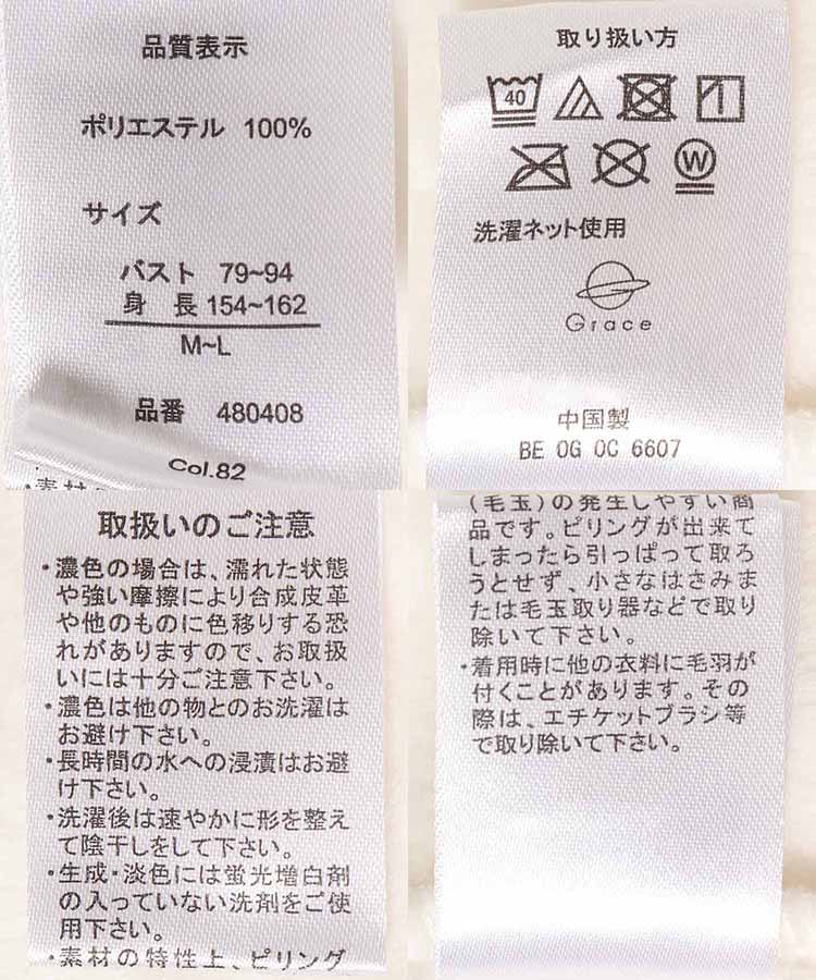 スヌーピーふわもこなりきりガウン