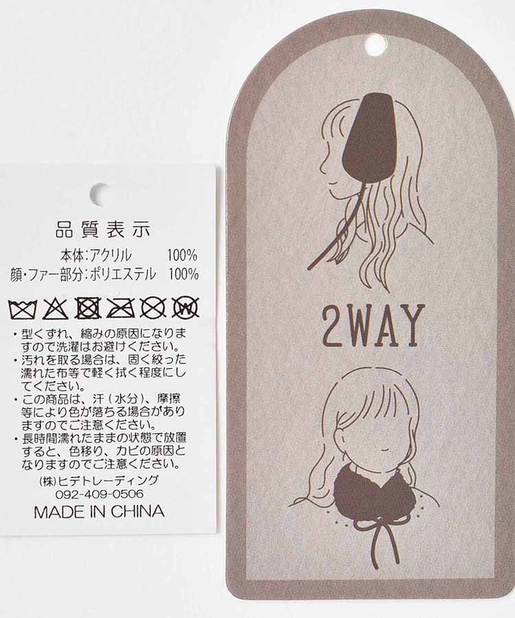 イヌニットイヤマフ