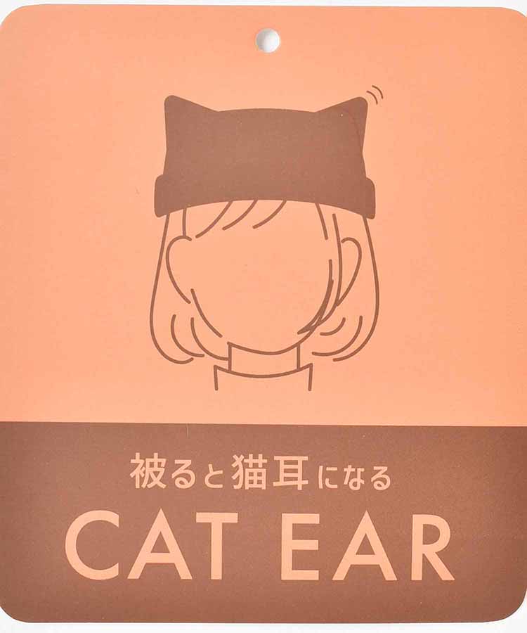 シャーギーねこみみワッチ
