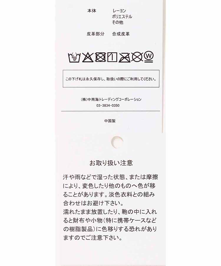 ビットジャージグローブ