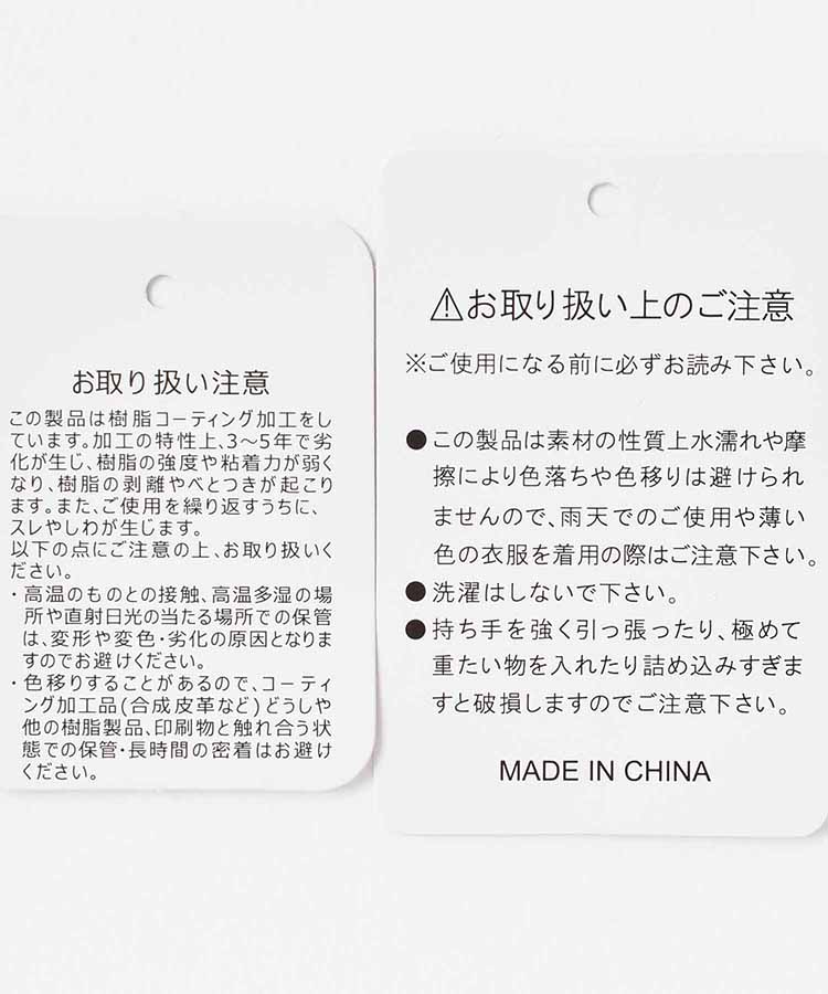 シュナウザーパスケース