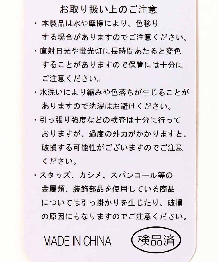 ≪SALE≫ツイル2層ショルダー