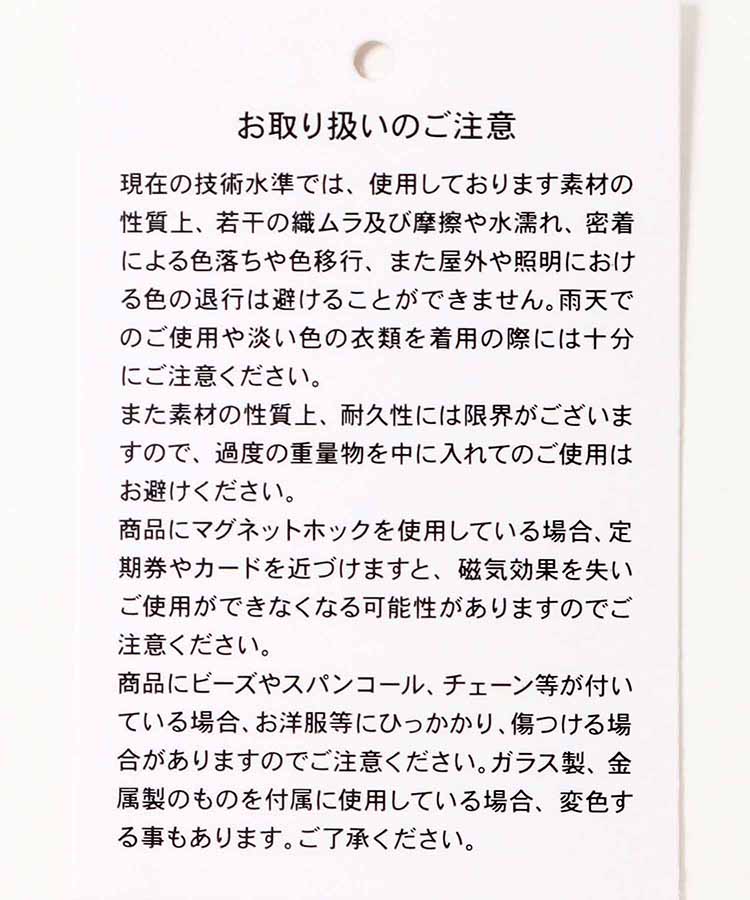 アムキュールフラットポーチ