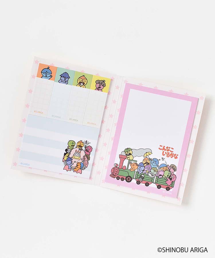 こんなこいるかなブック型付箋