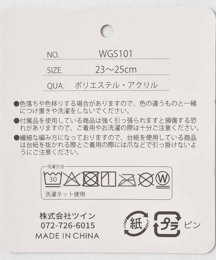 ハニワ総柄裏ボアソックス