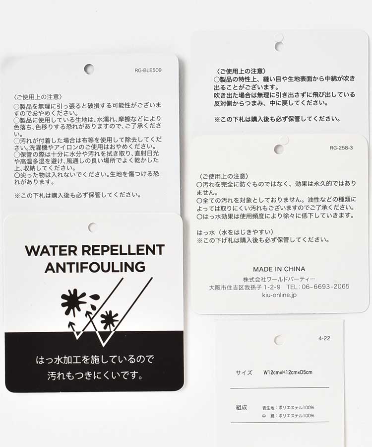 【KiU and BleuBleuet】KiUパデッドスクエアポーチ