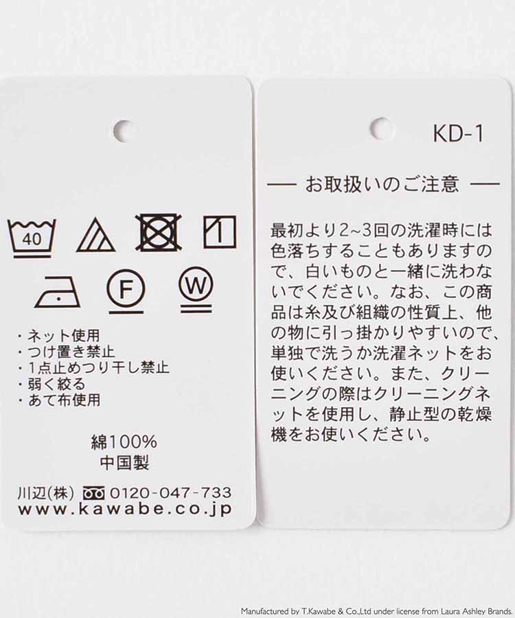 LAURA ASHLEYベアフラワータオルハンカチ