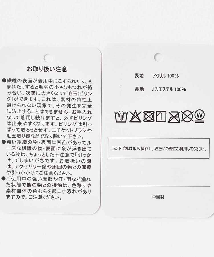 ドッグボーダーミトン