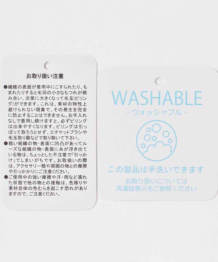 ラメシャギーニットワッチ